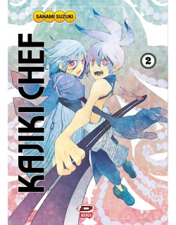 KAJIKI CHEF (vol.2)