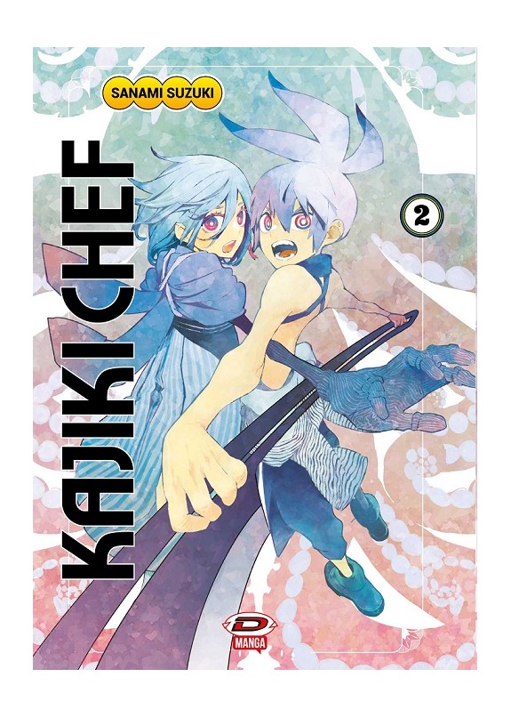 KAJIKI CHEF (vol.2)