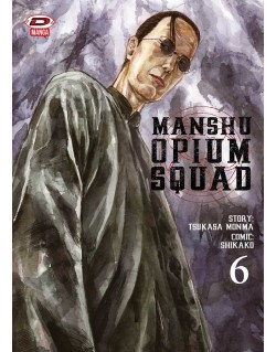 MANSHU OPIUM SQUAD N.6