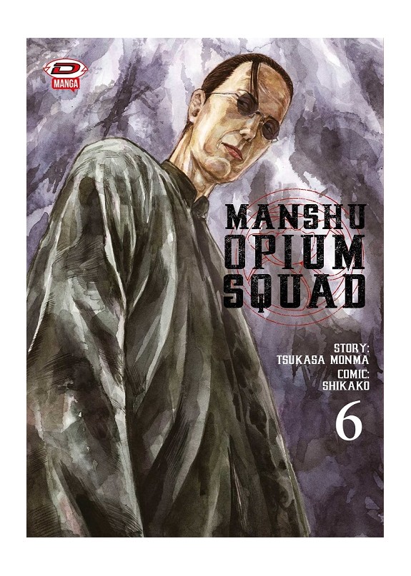 MANSHU OPIUM SQUAD N.6