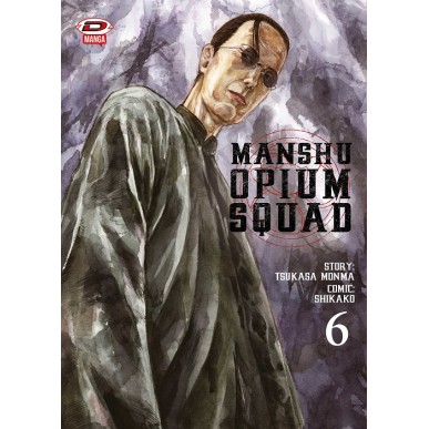 MANSHU OPIUM SQUAD N.6