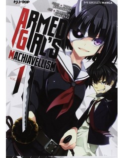 ARMED GIRL'S MACHIAVELLISM N.1