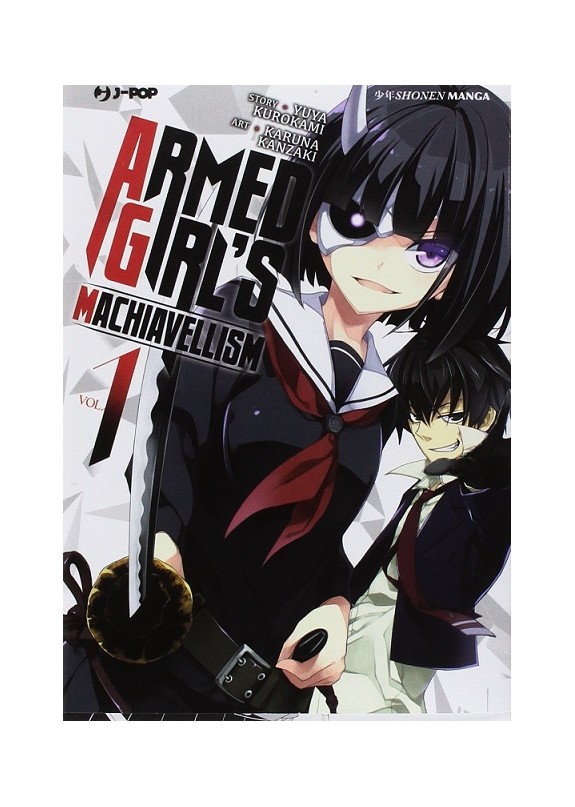 ARMED GIRL'S MACHIAVELLISM N.1