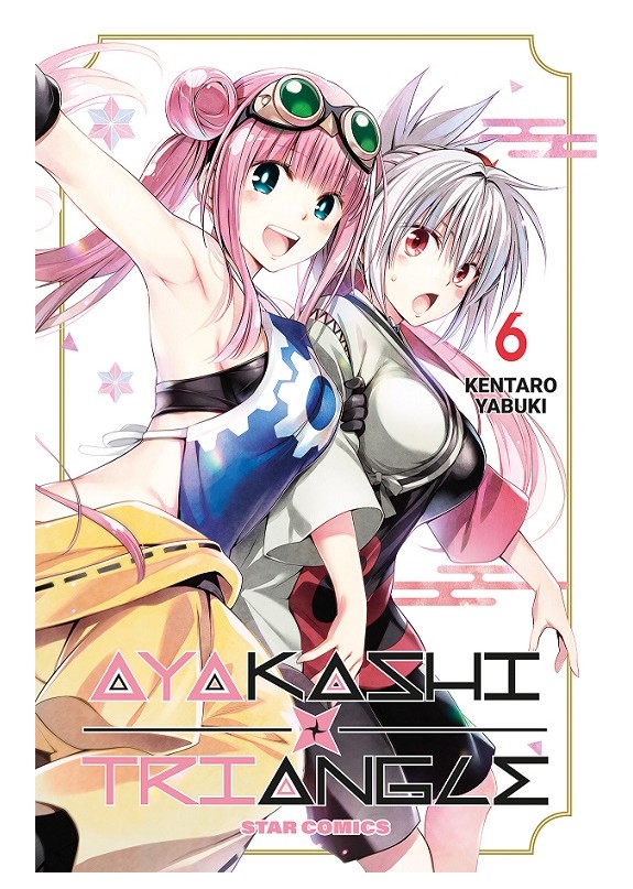 AYAKASHI TRIANGLE N.6