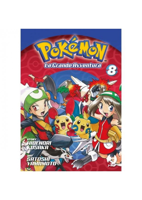 Pokémon - La Grande Avventura Box 6