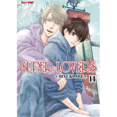 SUPER LOVERS  N.14