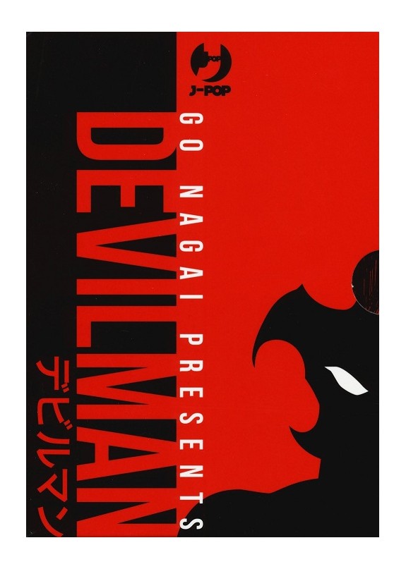 DEVILMAN ULTIMATE EDITION BOX ( vol.1-5 )