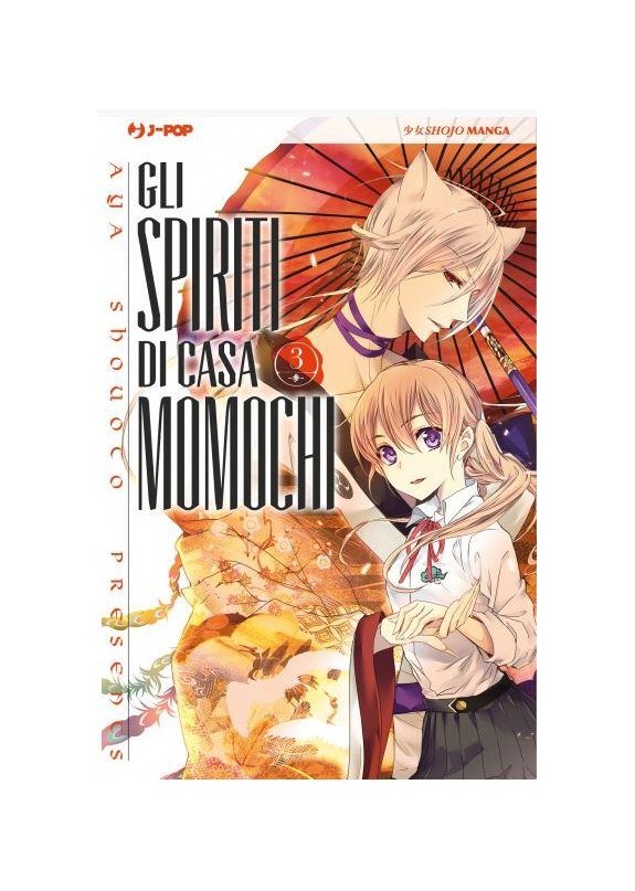 GLI SPIRITI DI CASA MOMOCHI N.3