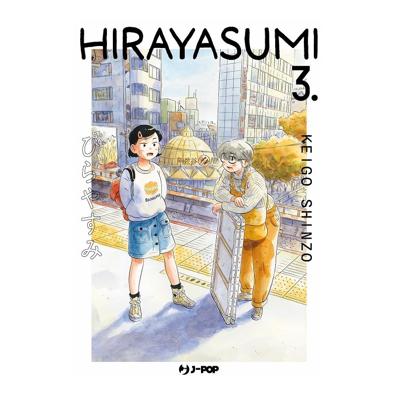 HIRAYASUMI N.3