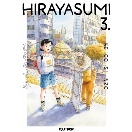 HIRAYASUMI N.3