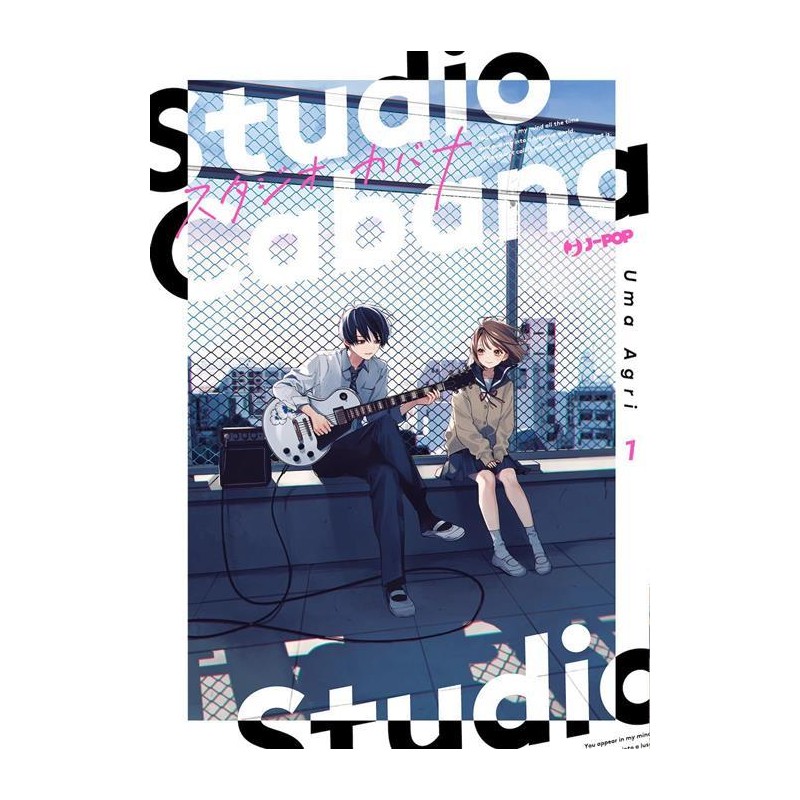 STUDIO CABANA N.1