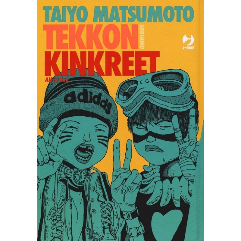 TEKKON KINKREET OMNIBUS