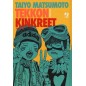 TEKKON KINKREET OMNIBUS