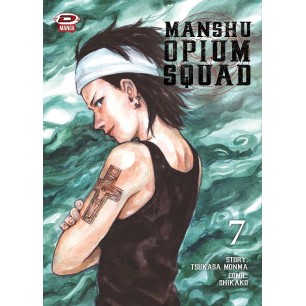 MANSHU OPIUM SQUAD N.7