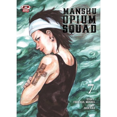 MANSHU OPIUM SQUAD N.7