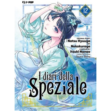 I DIARI DELLA SPEZIALE N.12