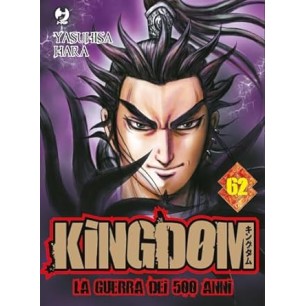 KINGDOM N.62