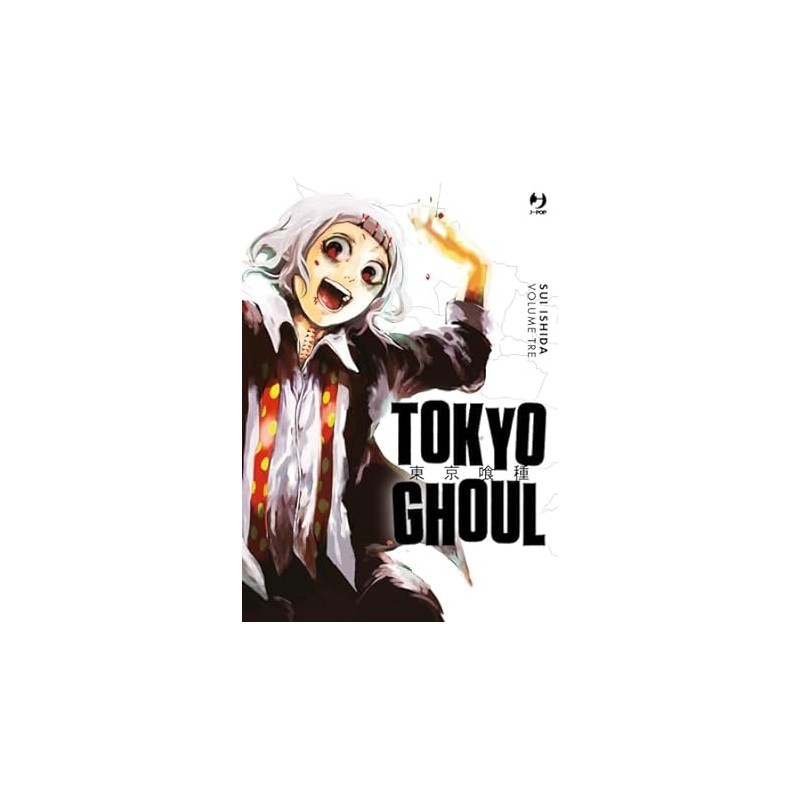 TOKYO GHOUL DELUXE ED. N.3 (di 7)