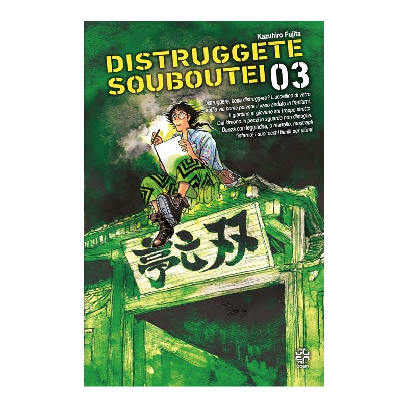 DISTRUGGETE SOUBOUTEI! N.3