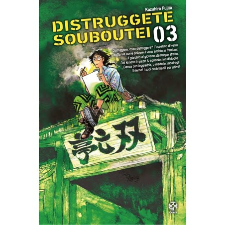 DISTRUGGETE SOUBOUTEI! N.3