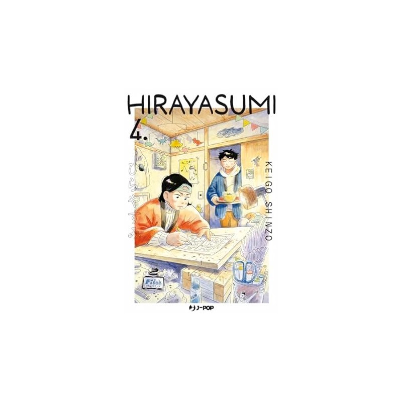 HIRAYASUMI N.4