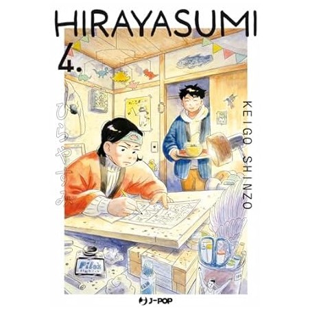 HIRAYASUMI N.4