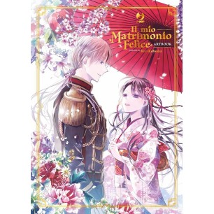 IL MIO MATRIMONIO FELICE  artbook