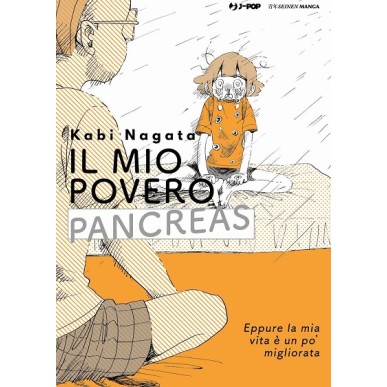 IL MIO POVERO PANCREAS  (VOLUME UNICO)