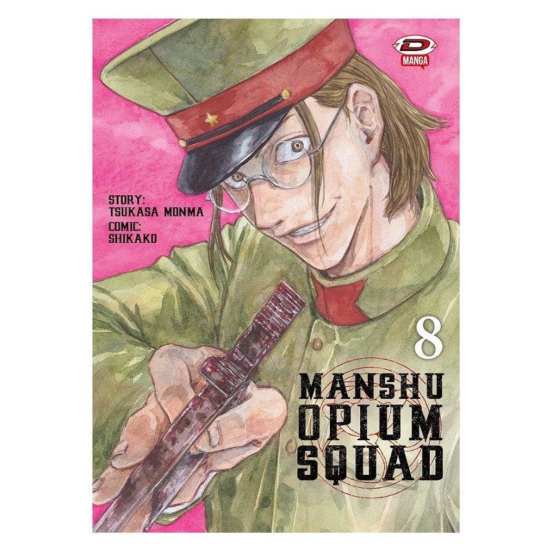 MANSHU OPIUM SQUAD N.8