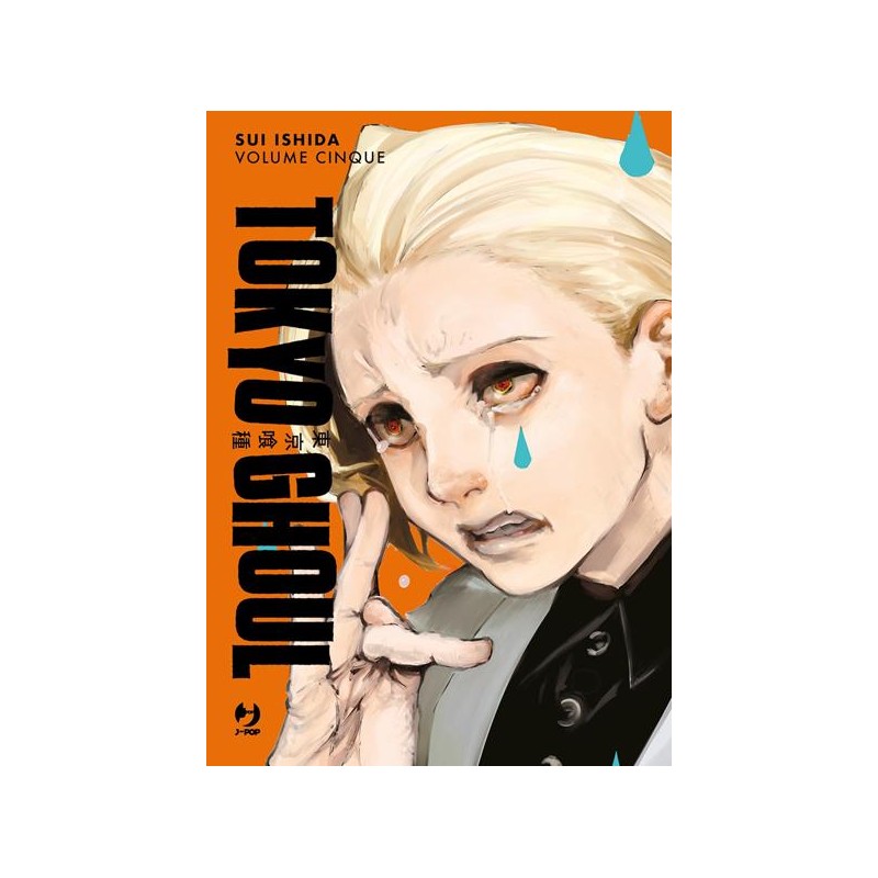 TOKYO GHOUL DELUXE ED. N.5 (di 7)