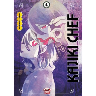 KAJIKI CHEF (vol.4)