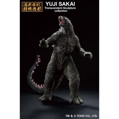 GODZILLA 2023 ICHIBANSHO FIGURE