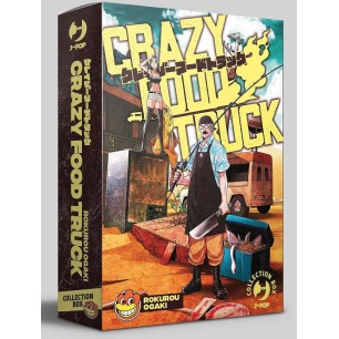 CRAZY FOOD TRUCK BOX VOL. 1-3