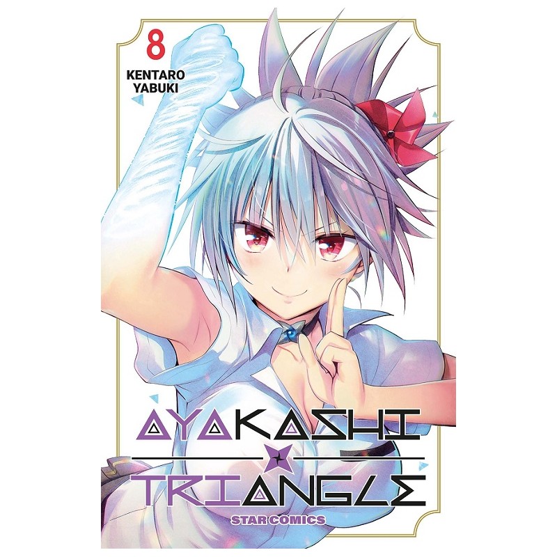 AYAKASHI TRIANGLE N.8