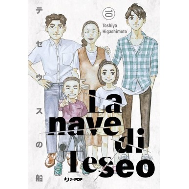 LA NAVE DI TESEO VOL.10 (di 10)