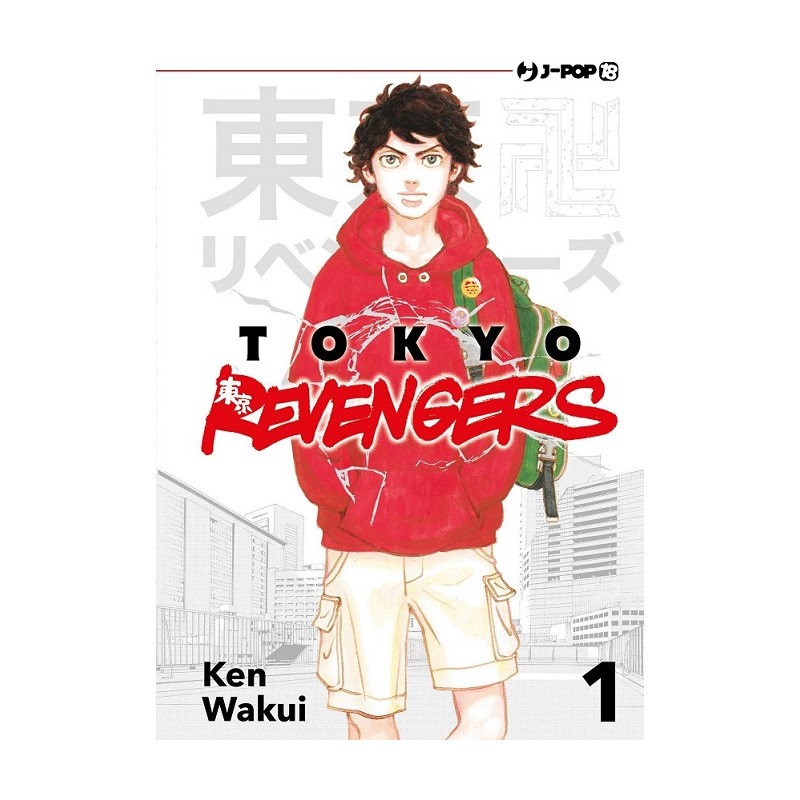 TOKYO REVENGERS N.1 - CUT PRICE