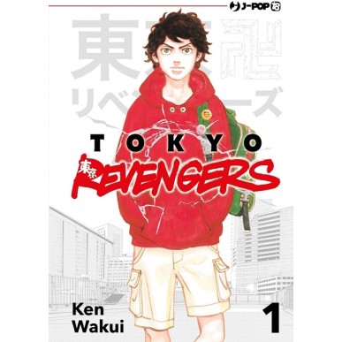 TOKYO REVENGERS N.1 - CUT PRICE