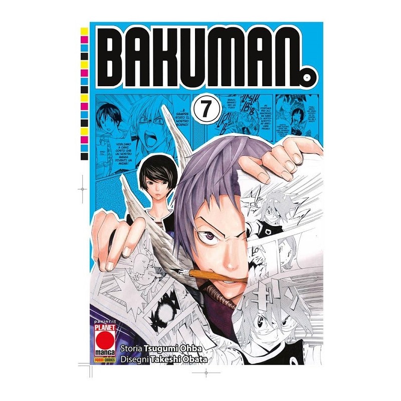 BAKUMAN N.7