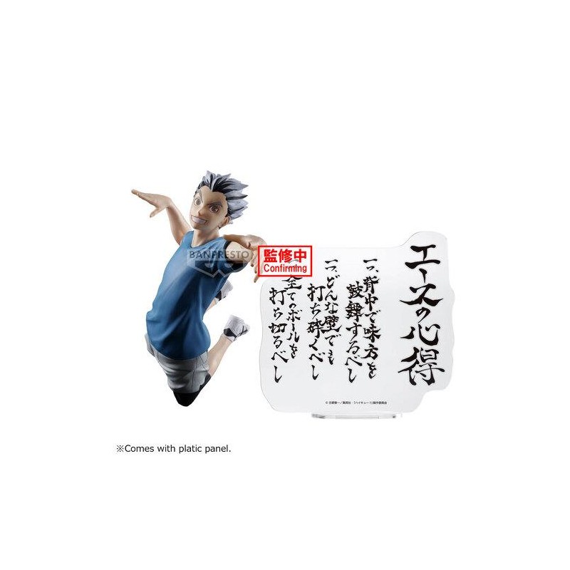 HAIKYU KOTARO BOKUTO FIGURE