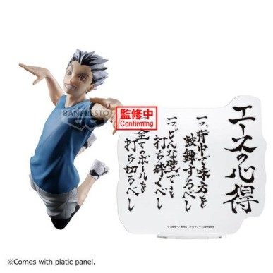 HAIKYU KOTARO BOKUTO FIGURE