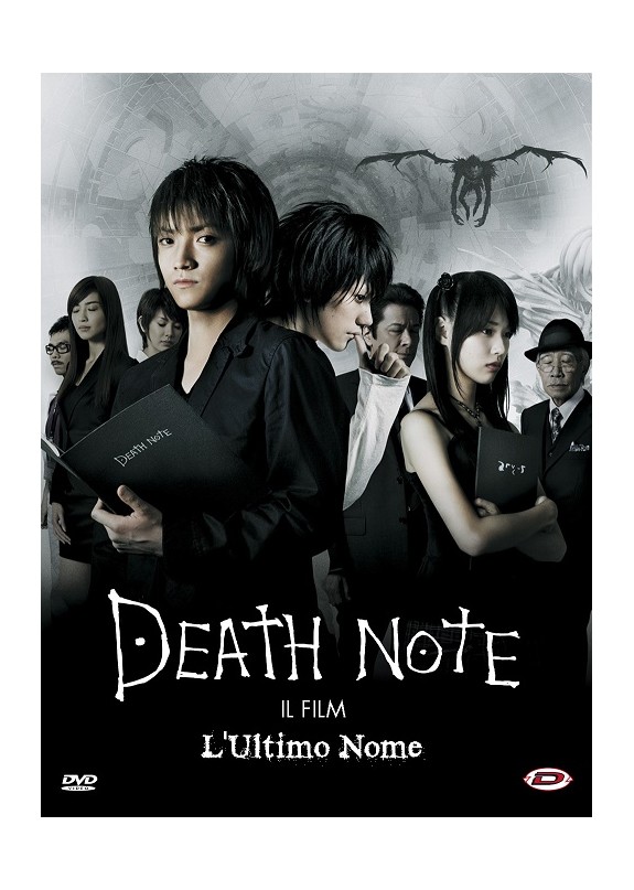 DEATH NOTE - IL FILM - L'ULTIMO NOME  Dvd