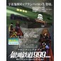 Galaxy Express 999 The Movie Captain Harlock Edition Model