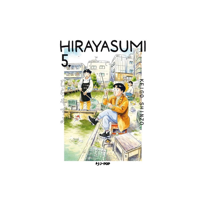 HIRAYASUMI N.5