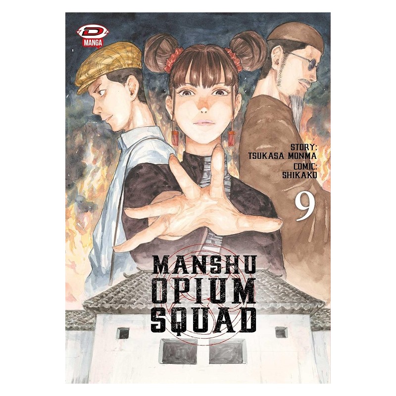 MANSHU OPIUM SQUAD N.9