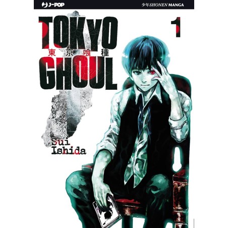 TOKYO GHOUL N.1