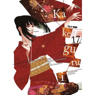 KAKEGURUI N.17