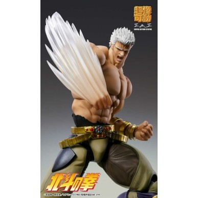 Fist O/T North Star Raoh Muso Tensei Chozokado Af