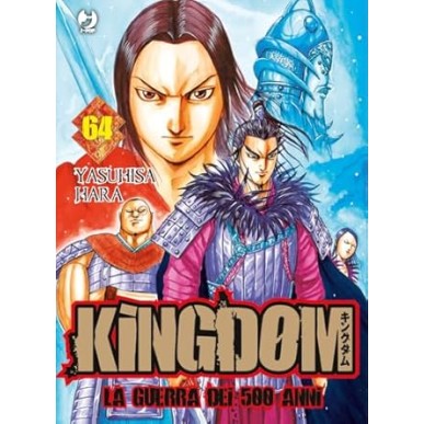 KINGDOM N.64