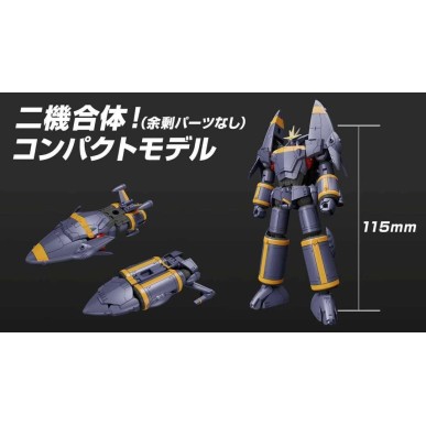 Moderoid miniature combining & transforming gunbuster model kit