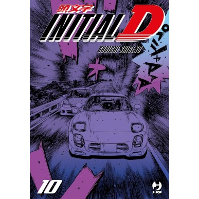 INITIAL D N.10 (DI 24)